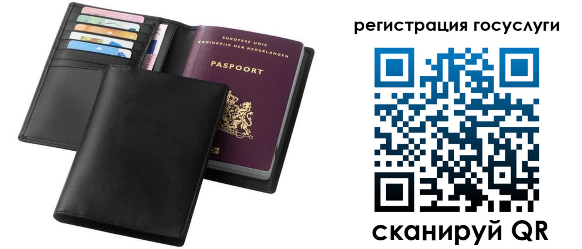 временная регистрация надежно в Кемерово