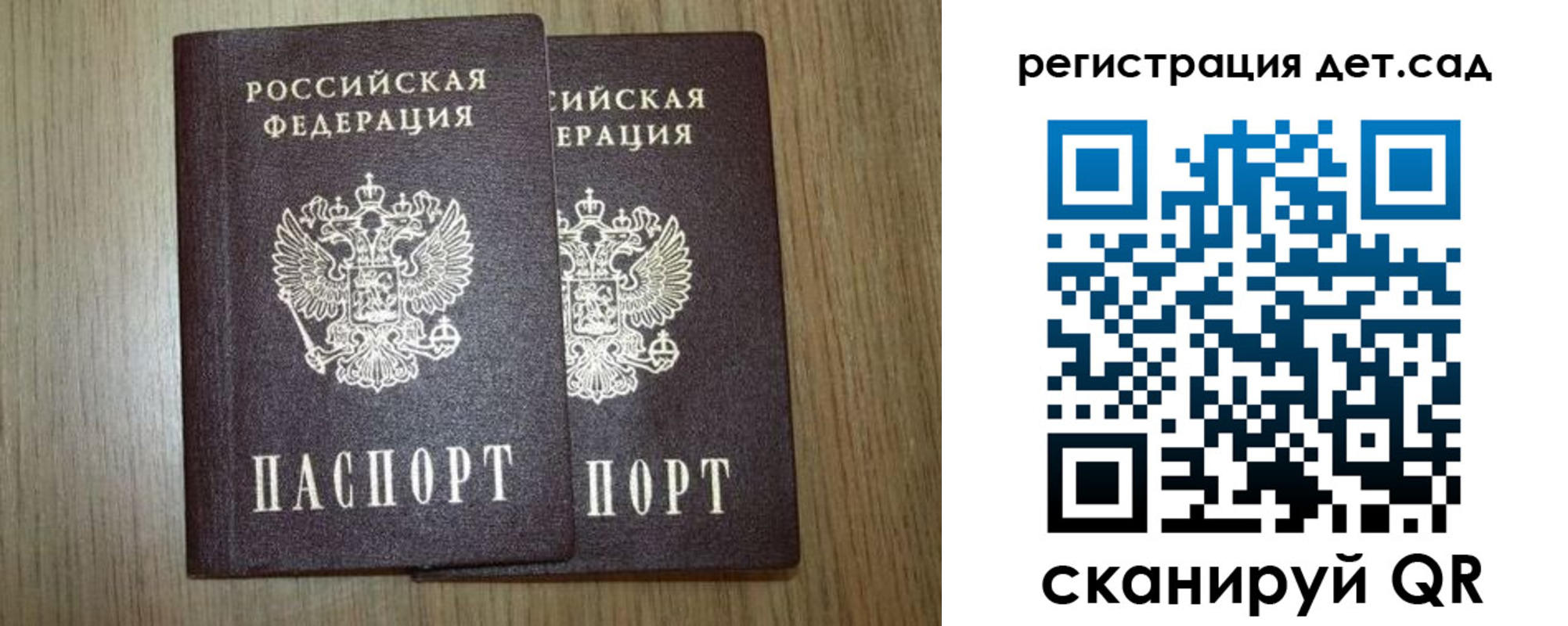 временная регистрация госуслуги в Кемерово